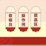 边框