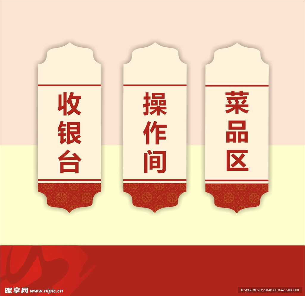 边框