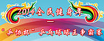 蓝色背景 火炬 线条