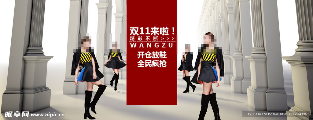 淘宝女装海报