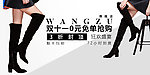 淘宝女装素材下载