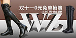 淘宝女鞋素材下载