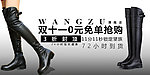 淘宝女鞋素材下载