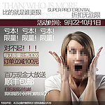 淘宝素材下载