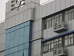 铝合金外墙
