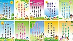 幼儿园标语