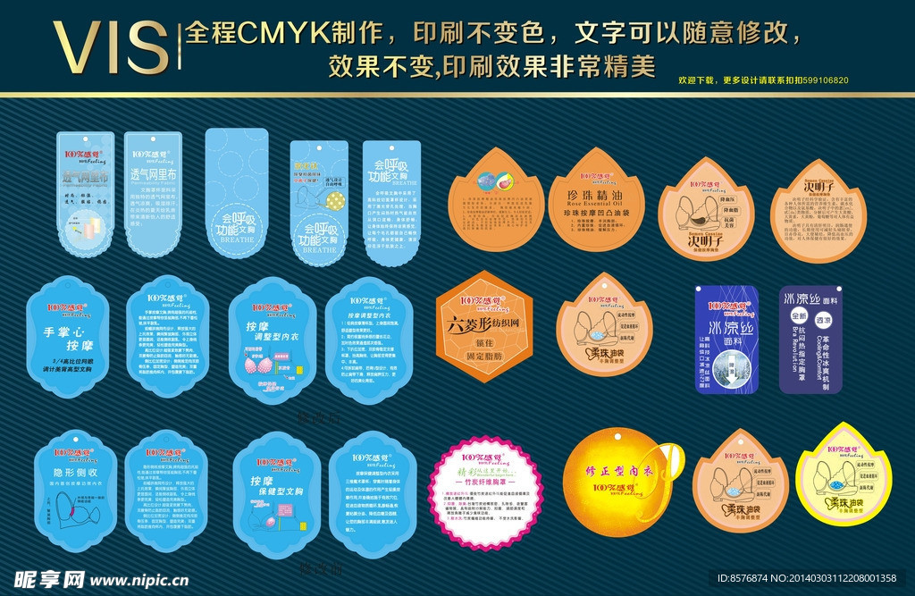 柔珠油袋调整型功能标