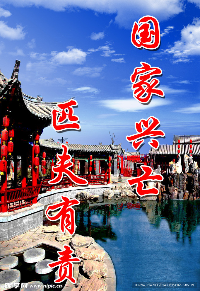 企业标语
