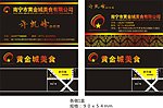 名片