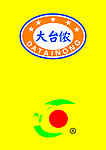 大台农 牧鹤饲料标志