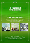 公司简介