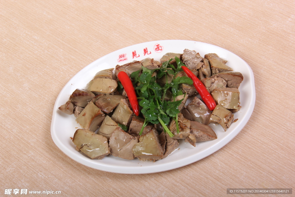 鹅肝