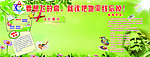 教室背景墙