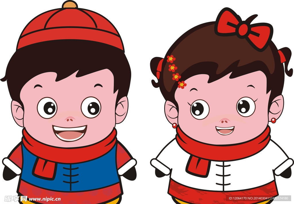 情侣