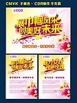 妇女节图片