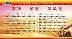 企业文化