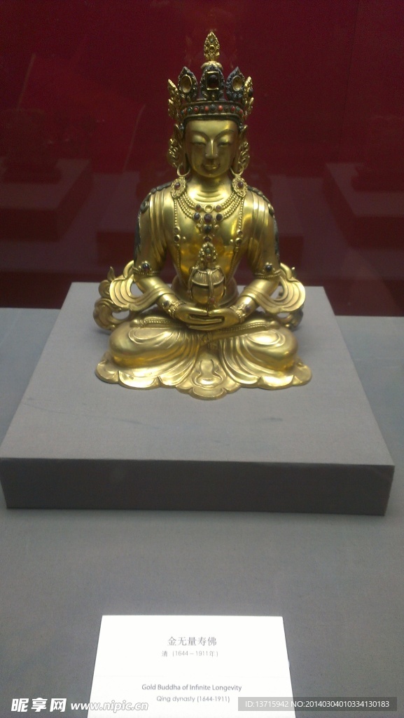 文物展览