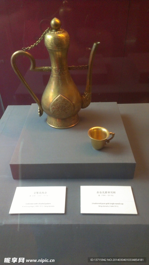 文物展览