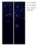 冰箱门体 对开门