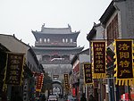 洛阳丽景门