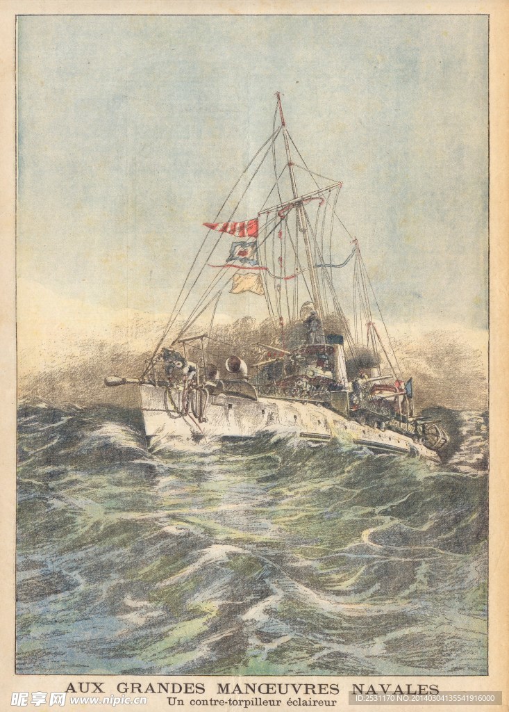 报纸油画