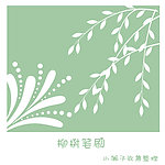 笔刷