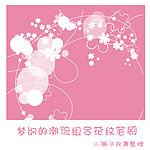 笔刷