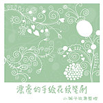 笔刷