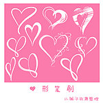 笔刷