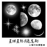 笔刷