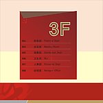 指示牌