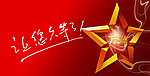 画册 房地产 五角