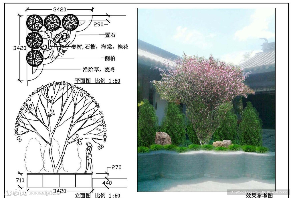 徽派庭院设计施工图