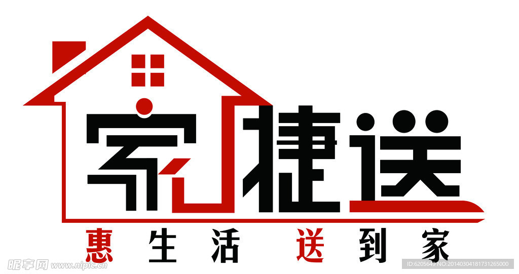 家字LOGO