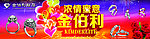 金伯利