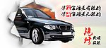 汽车素材下载