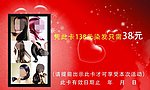 美发名片素材下载
