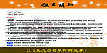 租车素材下载 租车
