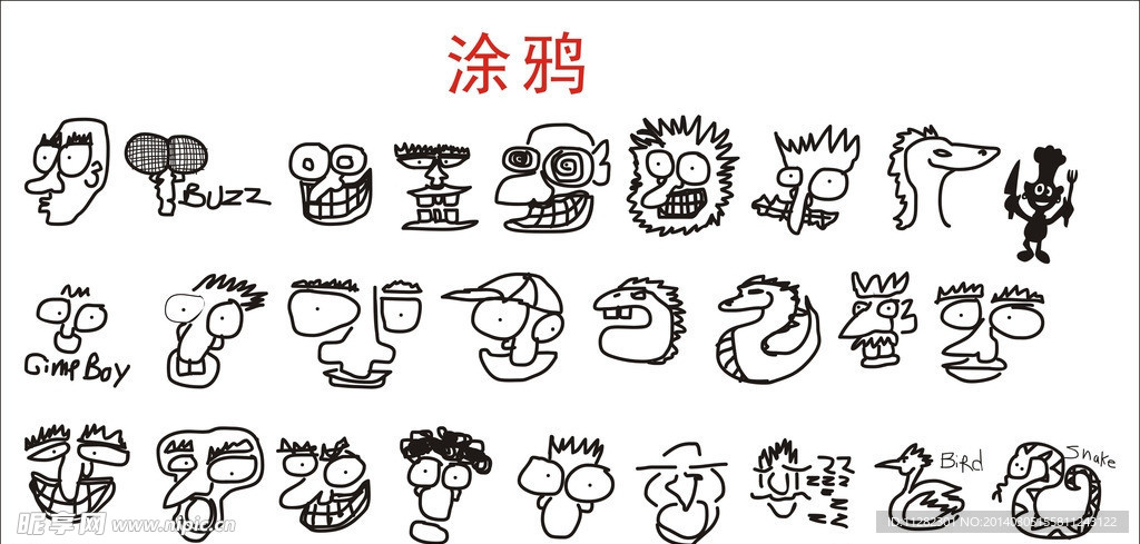 涂鸦表情