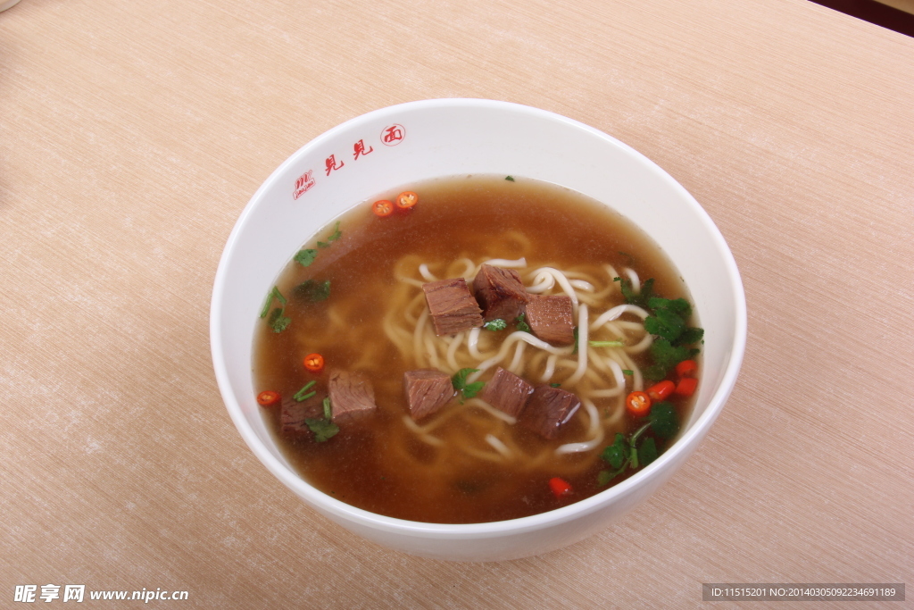 牛肉面