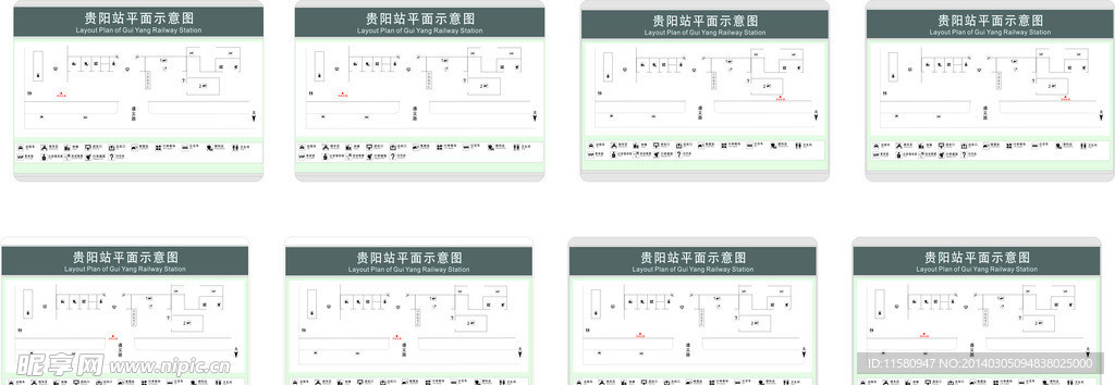 贵阳火车站平面图