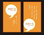 名片