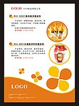 产品说明