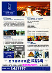 单页第九期背
