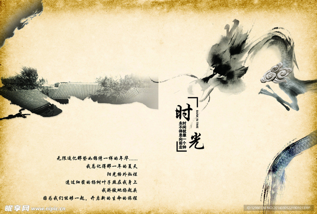 同学录