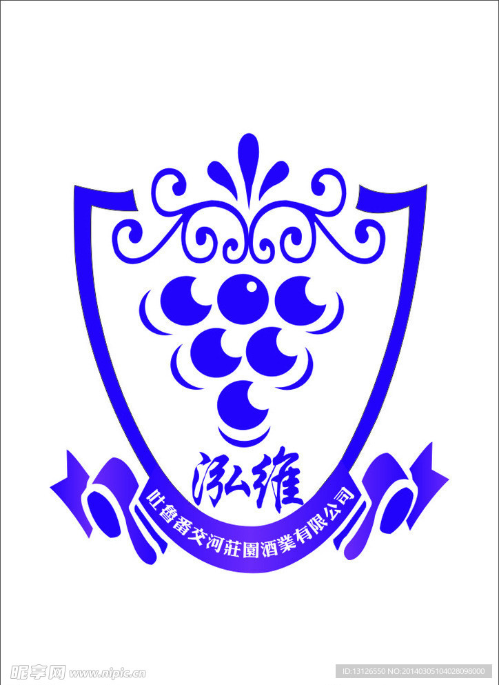 葡萄干品牌logo设