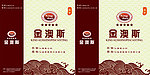 西餐厅手提袋展开图