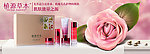 网站banner