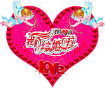 婚礼素材