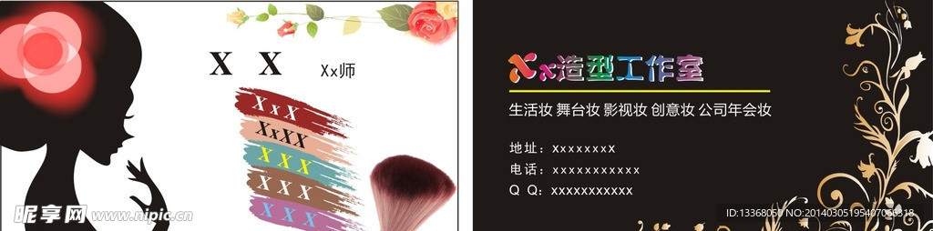 高档名片